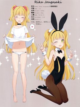 (C88) [少女騎士団 (大槍葦人)] OFF SHOT (アイドルマスター シンデレラガールズ) [无毒汉化组]_006a
