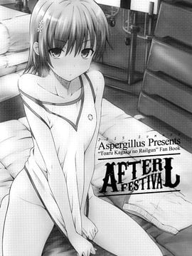 [脸肿汉化组] (C88) [Aspergillus (おから)] アフターフェスティバル (とある科学の超電磁砲)_02