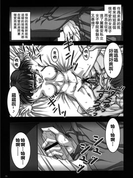 [ありすの宝箱 (水龍敬)] マリア様がみてる売春1-7_Maria_sama2_005
