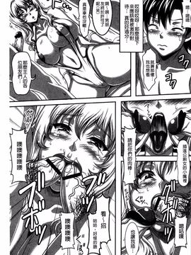 [KEN] 僕だけの爆乳オナメイド 上_122