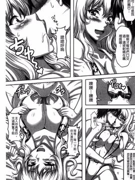 [KEN] 僕だけの爆乳オナメイド 上_128