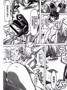 [KEN] 僕だけの爆乳オナメイド 上_132