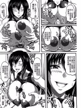 [KEN] 僕だけの爆乳オナメイド 上_163