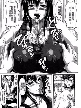 [KEN] 僕だけの爆乳オナメイド 上_167