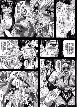 [KEN] 僕だけの爆乳オナメイド 上_229