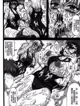 [KEN] 僕だけの爆乳オナメイド 上_230