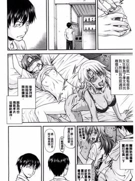 [流一本] 姦用少女_010