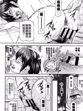 [流一本] 姦用少女_048