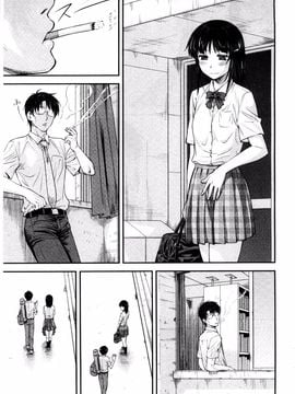 [流一本] 姦用少女_115