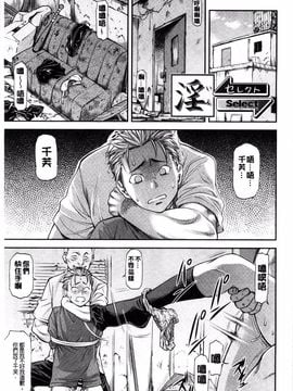 [流一本] 姦用少女_117