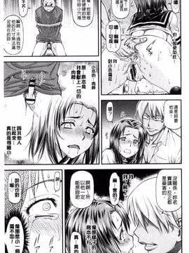 [流一本] 姦用少女_125