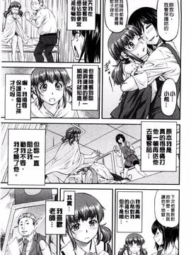 [流一本] 姦用少女_135