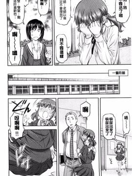 [流一本] 姦用少女_140