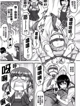 [流一本] 姦用少女_143