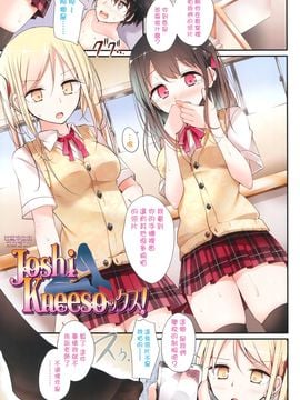 [大嘘] アシコキズム_007