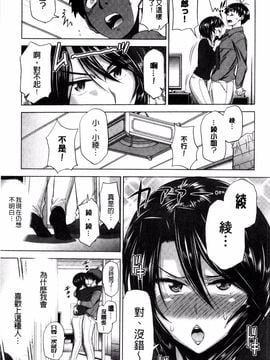 [DISTANCE] あねこもり_009