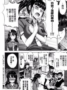 [DISTANCE] あねこもり_010