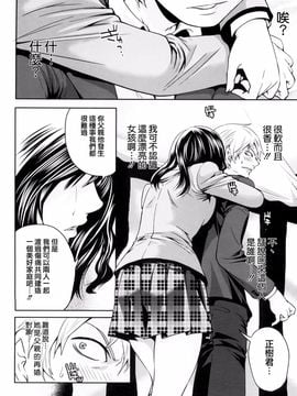 [宫原步] ラブあねえっち_1_008