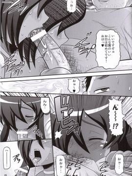[AMP(野良黒ネロ)] (C71) 貴族を楽に堕とす方法 (ゼロの使い魔)_008