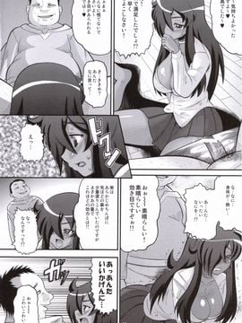 [AMP(野良黒ネロ)] (C71) 貴族を楽に堕とす方法 (ゼロの使い魔)_009