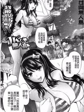 [秋月ひろずみ] あーあ、でちゃった_007