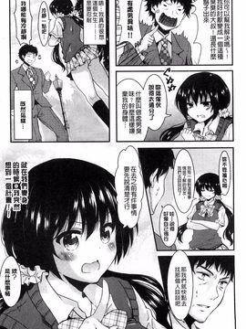 [安治ぽん太郎] おんなの娘の日_008