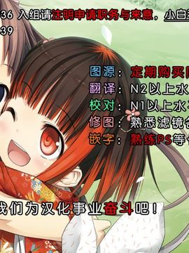 [脸肿汉化组] (僕らのラブライブ!8) [Hなほん。やさん。 (あっきー)] 秘湯ラブラブ旅行 (ラブライブ!)_IMG_032