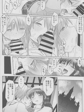 (C86) (同人誌) [karappa (karappa)] 夏の、おわりの (魔法少女まどかマギカ)_img05