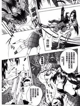 [蒼山哲] ここはビッチ街！！_021
