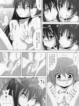 (C86) [光と魔法工房 (えむぽん)] ファイナルあんさやー3 (魔法少女まどか☆マギカ)_11