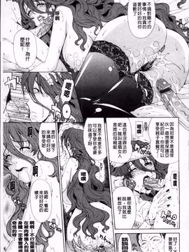 [刻江尋人]求愛ベクトル_089