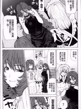 [刻江尋人]求愛ベクトル_165