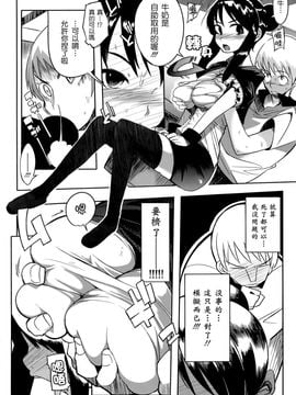 [F4U]今夜のシコルスキー_h0101