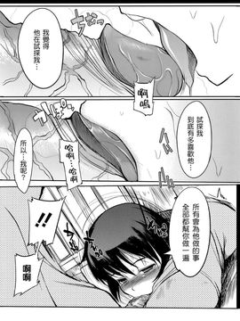 [F4U]今夜のシコルスキー_h012