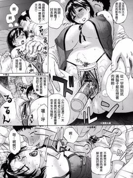 [みやびつづる] 母の哭く家_044