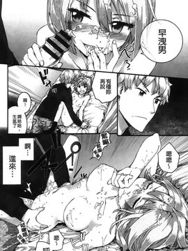 [スミヤ]センテンス・ガール_Aojiaozero_0054