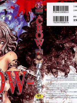 [けんたろう] CROW_008_008