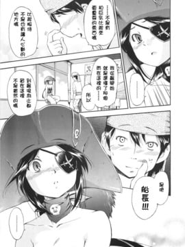 [犬INU] ラッキーな日_011