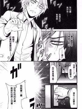 [宮原歩] 少女廻り_019