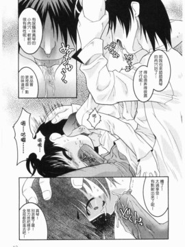 [ひめはち]名門學園初等科調教室_meimonc_043