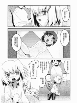 [ひめはち]名門學園初等科調教室_meimonc_055