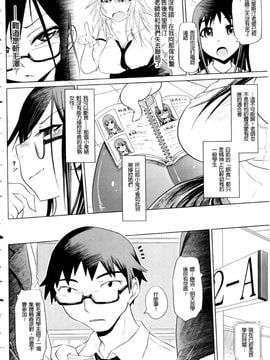 [まるキ堂]制服メスブタ癡帯_0010