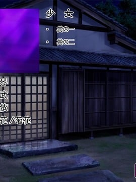 [TinkerBell] 淫妖蟲 蝕～凌觸島退魔錄～_1371