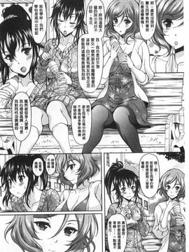 [久水あるた]誘惑・えもーしょん_0005