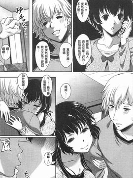[久水あるた]誘惑・えもーしょん_0082