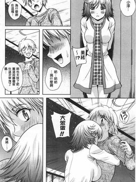 [久水あるた]誘惑・えもーしょん_0181