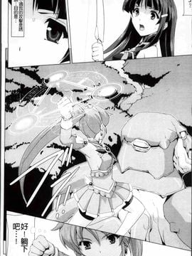 [助三郎]美少女魔法戦士ピュアメイツ_Bishoujo_011