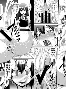 [クレイトス (龍之介)] 航る鎮守府レズばかり！～赤城×加賀～ (艦隊これくしょん -艦これ-)_3
