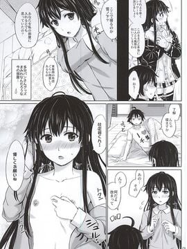 (C88) [studio A (稲鳴四季)] 三連休は朝まで生ゆきのん。 (やはり俺の青春ラブコメはまちがっている。_12