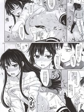 (C88) [studio A (稲鳴四季)] 三連休は朝まで生ゆきのん。 (やはり俺の青春ラブコメはまちがっている。_16